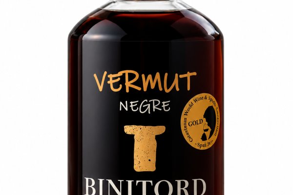 Vermut Negre Binitord: doble reconeixement als Vinari